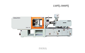 注塑機的組成結(jié)構(gòu)及工作原理
